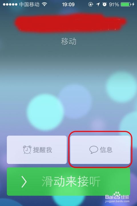 手机不能输入怎么办(红米手机输入不了字怎么办)