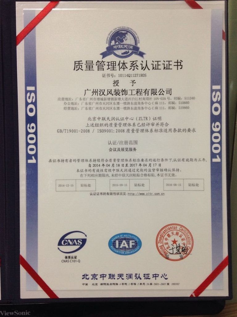 iso总部在哪里(iso9001是什么管理体系)