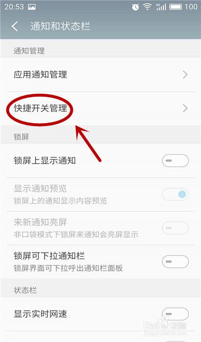 本手机怎么截图(oppo手机怎么截图)