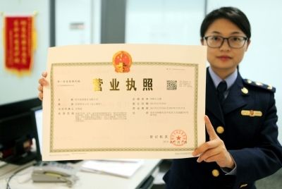 外省注册贸易公司(外省注册的公司跨省使用么)