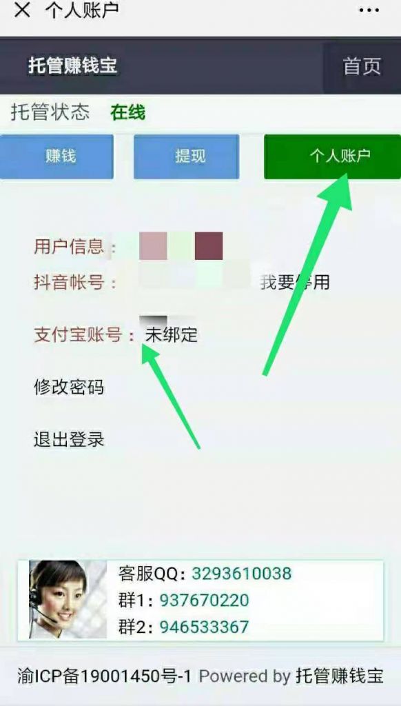 用手机怎么挂机赚钱(挂机赚05元的app)