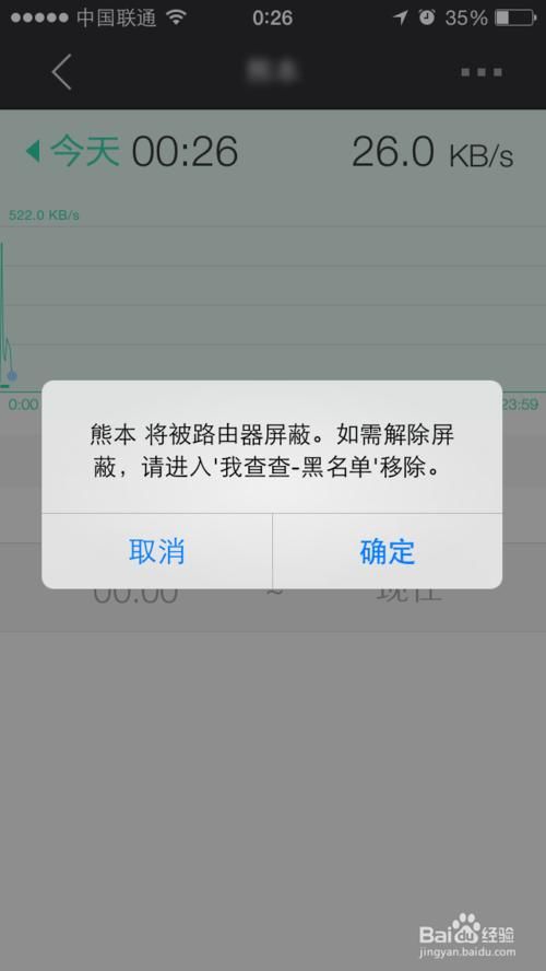 手机被限速了怎么办(手机网速不好怎么解决)