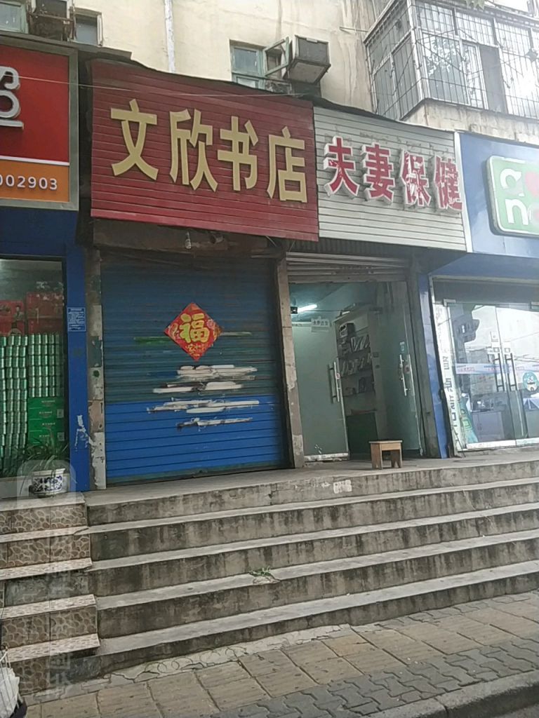 郑州什么时候可以开门营业(郑州理发店什么时候开门营业)