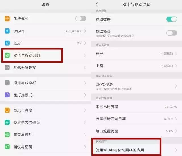 手机怎么连上wifi(手机可以连上wifi但不能上网)