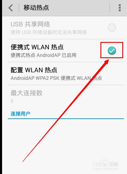 手机怎么连上wifi(手机可以连上wifi但不能上网)