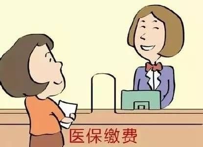 关于城镇居民医保是不是缴一年保一年的信息