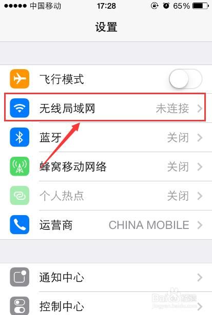 苹果手机怎么用wlan(苹果手机怎么用卡2发短信)