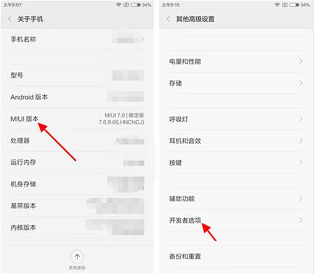 开发者选项在哪小米5(开发者选项在哪小米miui12)