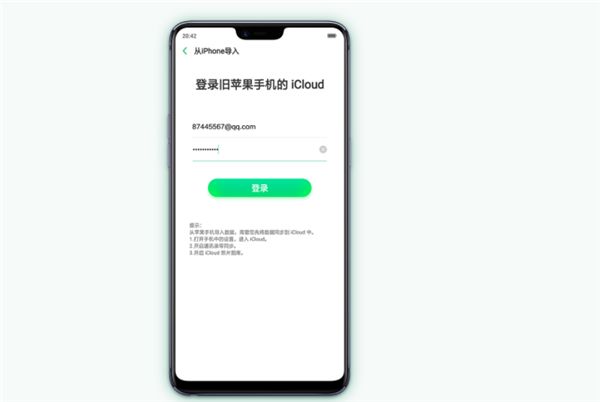 oppor9s软件搬家在哪(oppor9s软件搬家到sd卡)