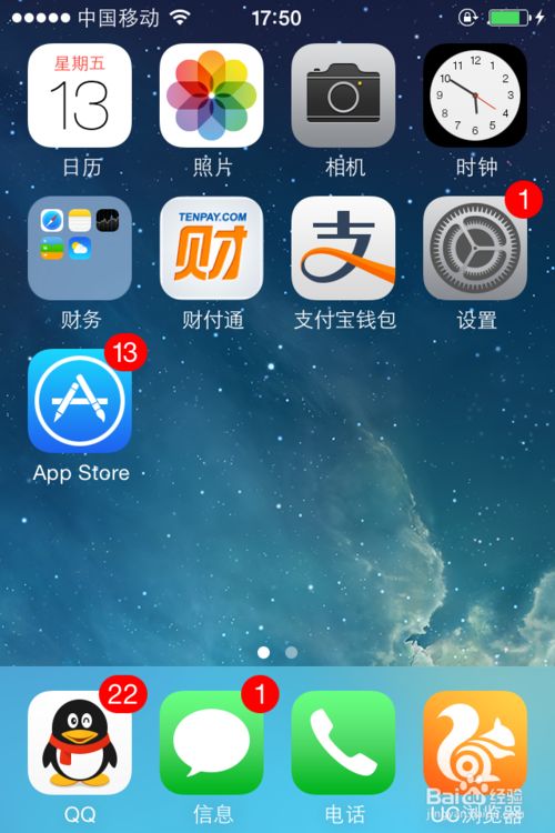 苹果手机怎么自动更新软件(苹果手机怎么自动更新软件App)