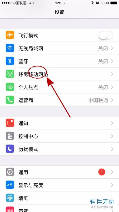 苹果手机怎么自动更新软件(苹果手机怎么自动更新软件App)