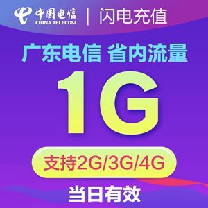 4g手机怎么领取流量(手机没流量了怎么免费领取)