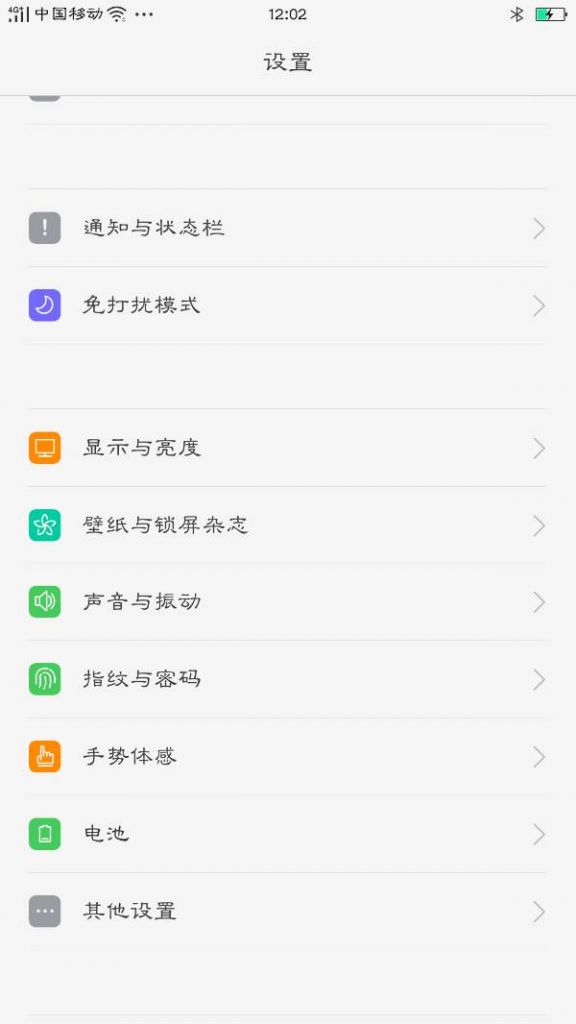 oppor9s程序锁在哪(oppor9splus刷机包下载)