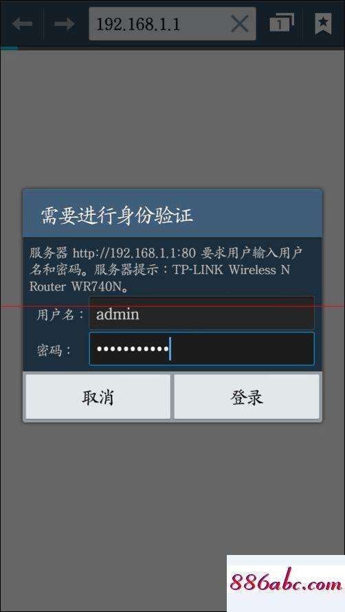 手机怎么登陆路由器(手机怎么登陆路由器设置界面)
