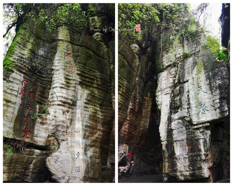 不二门在哪(不二门温泉在哪里)