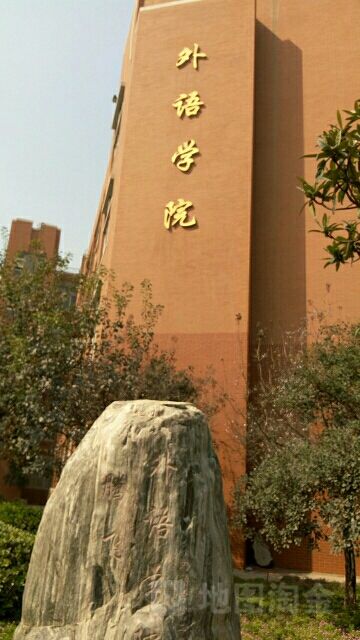 郑州大学在哪个省(郑州大学在哪个省份)