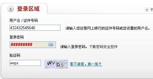 邮政手机银行手机号码怎么修改(邮政手机银行忘记手机号码怎么办)