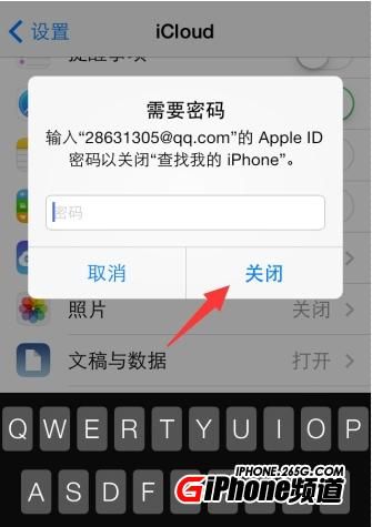 苹果手机忘记密码怎么办啊(apple手机密码忘记了怎么办)