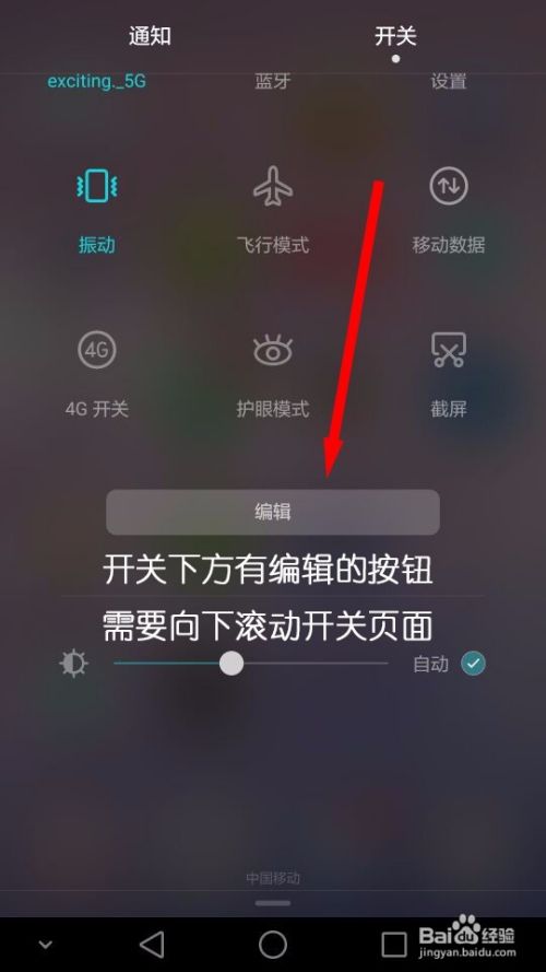 荣耀手机怎么截屏(荣耀手机怎么截屏快捷键是什么)