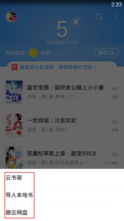 关于手机上怎么写小说的信息