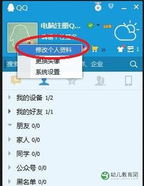 怎么用手机号开qq会员(手机号开的会员怎么取消)