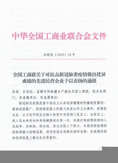 云南省疫情最新通报地区的简单介绍