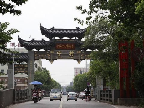 河宁村在哪(幼发拉底河在哪个国家)