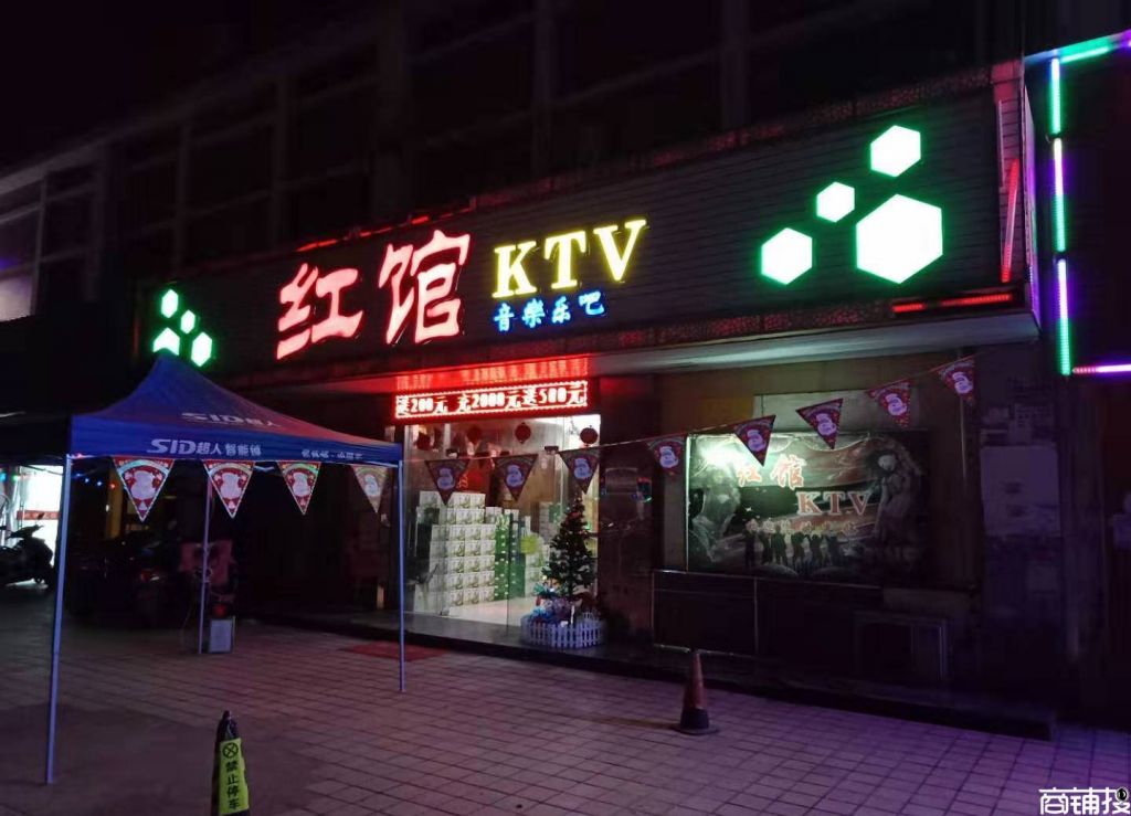 厦门红馆ktv在哪里(湖南湘阴红馆ktv价格)