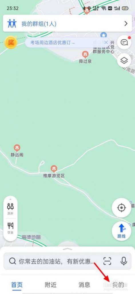 包含家人地图72小时在哪看的词条