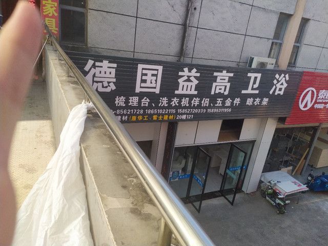 无锡卫浴市场在哪(郑州卫浴批发市场在哪)