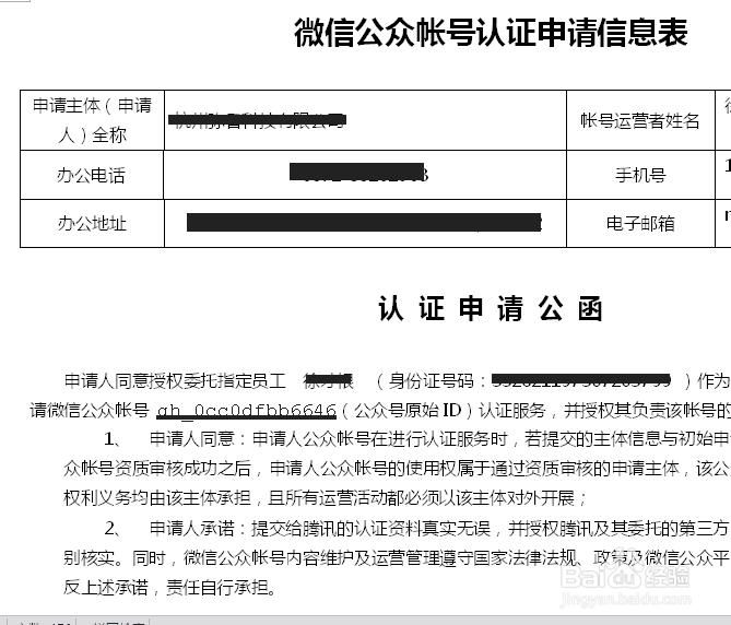 快看公司地址在哪(快看漫画2020校园招聘)