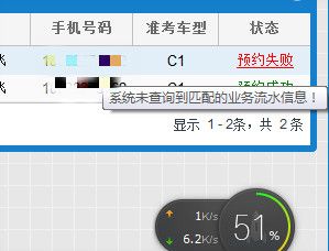 科目四在哪预约(科目四预约考试网站地址)