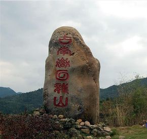 黑龙江回龙山在哪(黑龙江汇龙房地产开发有限责任公司)