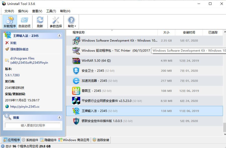 在哪清理磁盘(win7格式化c盘)