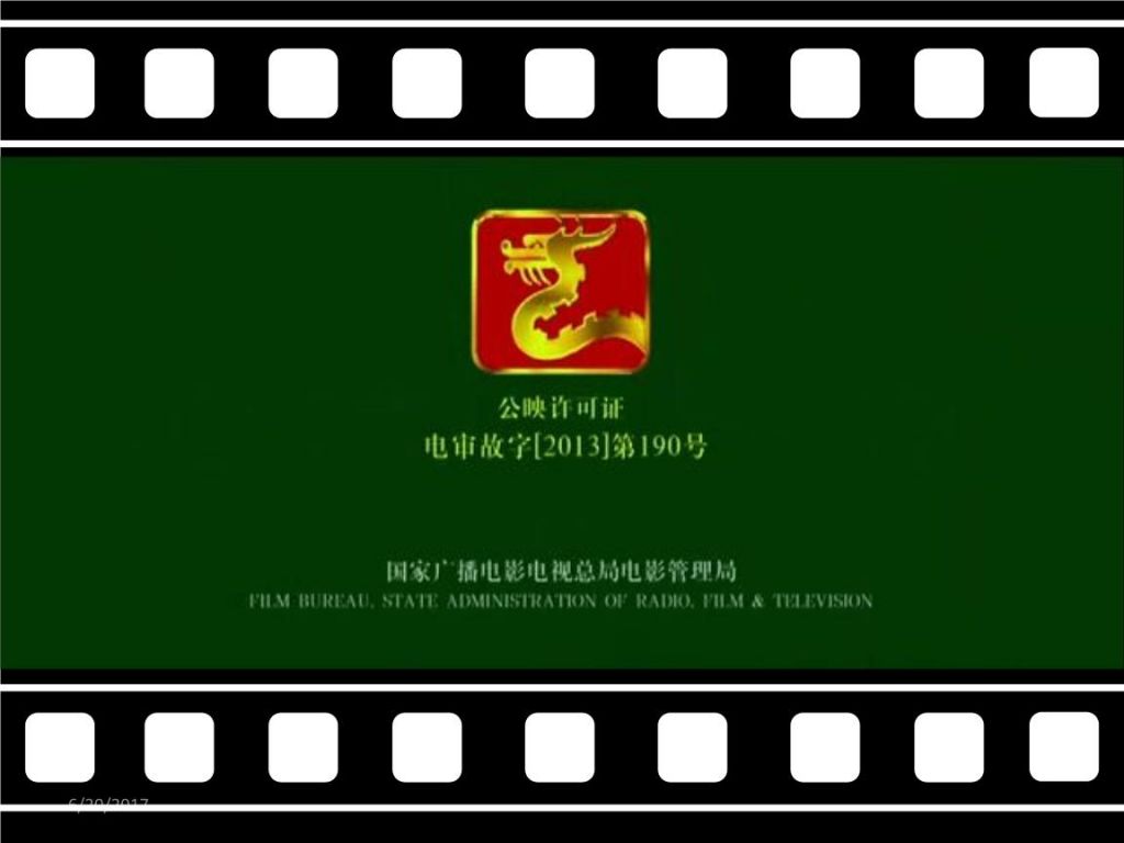 中央6台电影在哪里回放(cctv6电影节目表回看)