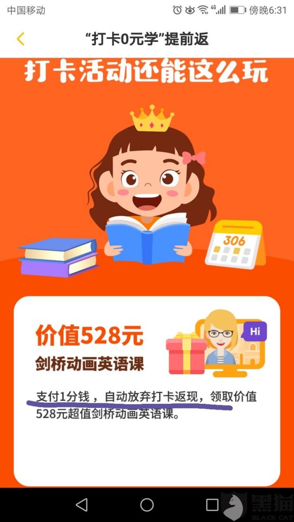 七彩熊app公司在哪里(七彩熊绘本app官方版下载)