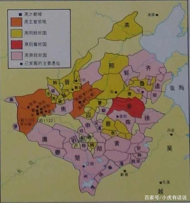 战国周天子在哪国(春秋周天子在哪个国家)