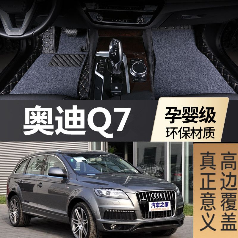 奥迪q7手刹在哪里(老款奥迪q7中控图解)