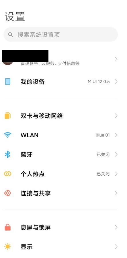 小米12系统在哪里申请(miui125在哪申请)