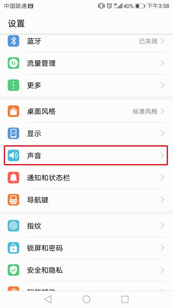 华为手机的声音在哪里(华为手机全部没声音怎么办)