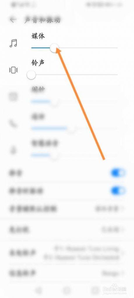 华为手机的声音在哪里(华为手机全部没声音怎么办)