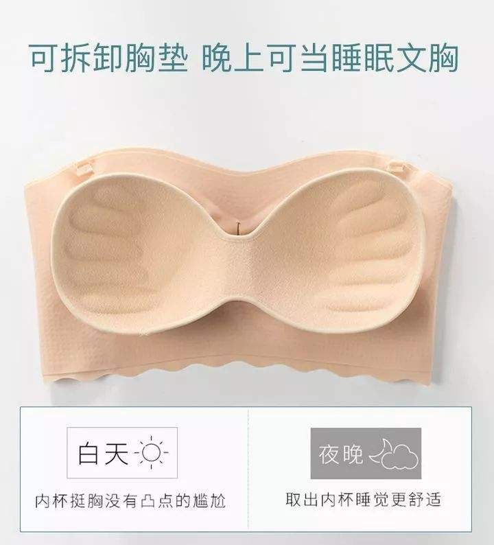 乳胶胸在哪(乳胶文胸到底好不好)