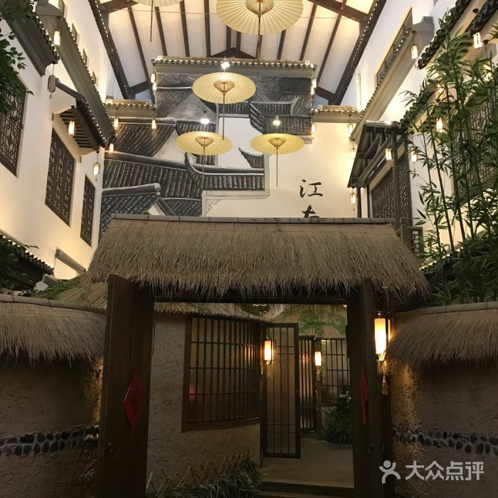 江南大院在哪里(江南大院订餐电话)