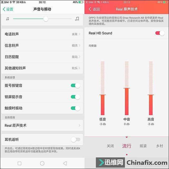 oppor9s耳返功能在哪(oppor9s怎么找耳机返听)