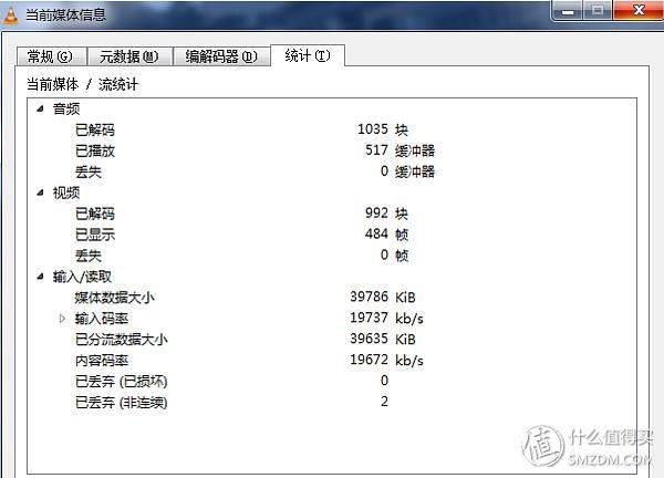 码率在哪看(au录音码率怎么设置)