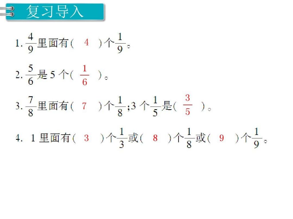 分数在哪算(什么叫做分数)