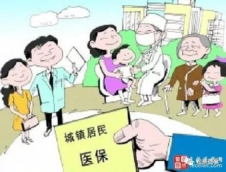 新生儿办医保在哪里办(给宝宝办医保宝宝要去吗)