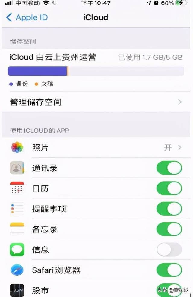 苹果云在哪里(icloud官网登录入口)