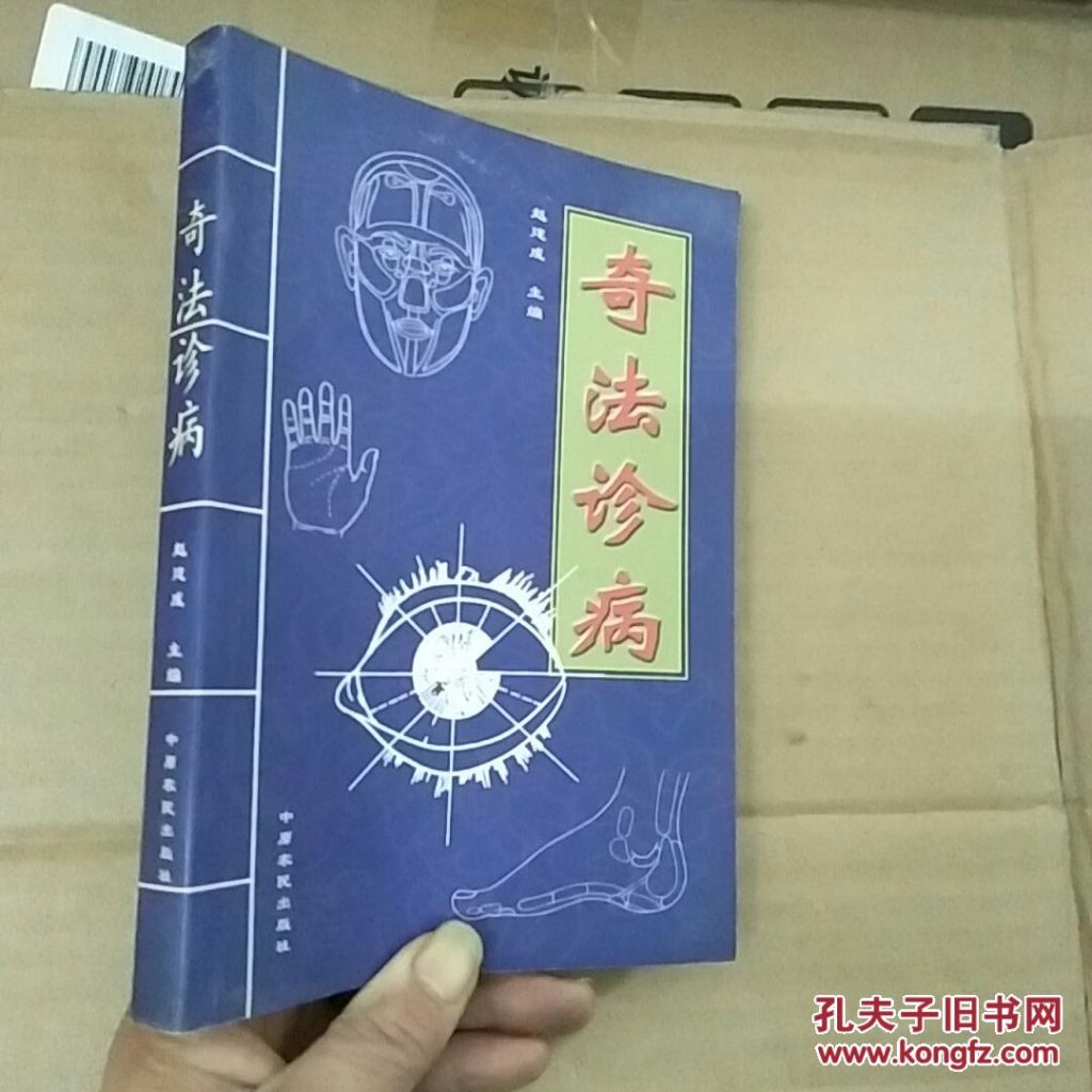 奇法在哪(平中见奇的手法)