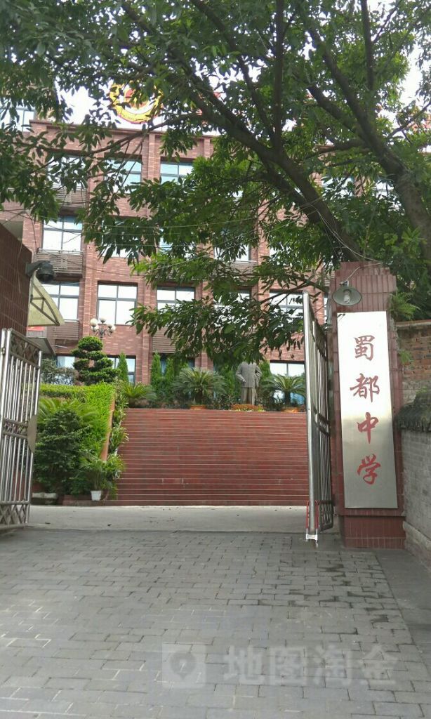 杨家坪有哪些中学(重庆市杨家坪八十中学)